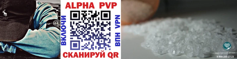 площадка телеграм  где купить наркотик  Талдом  Alfa_PVP VHQ 