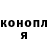 Бошки Шишки гибрид Mackenzie Goodrich