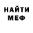 МЕТАДОН кристалл Lenka Forever
