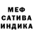 ГЕРОИН белый Sonka Milka