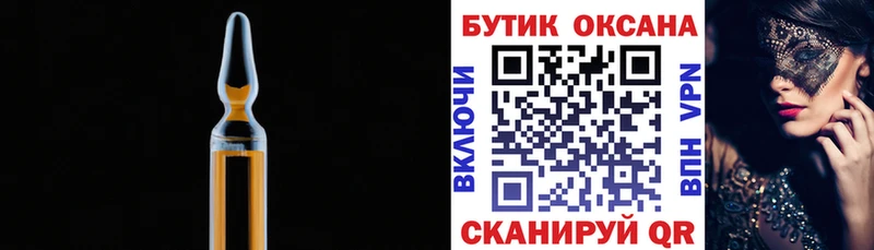 Бутират 1.4BDO  Талдом 