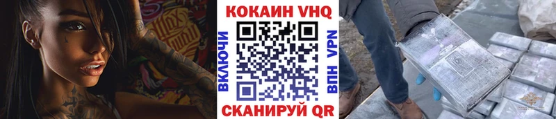 КОКАИН VHQ  Талдом 