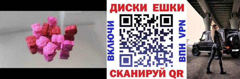 мега зеркало  как найти закладки  Талдом  Экстази MDMA 