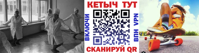 КЕТАМИН ketamine  магазин    Талдом 
