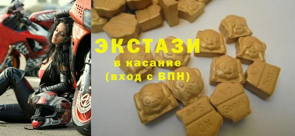 дистиллят марихуана Заволжье