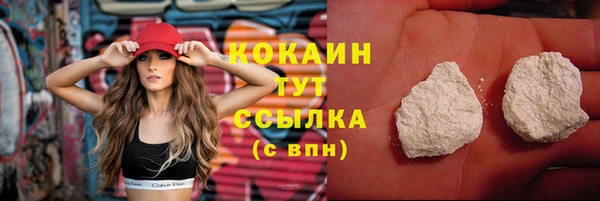 дистиллят марихуана Заволжье