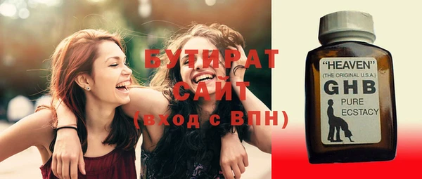 MDMA Заводоуковск
