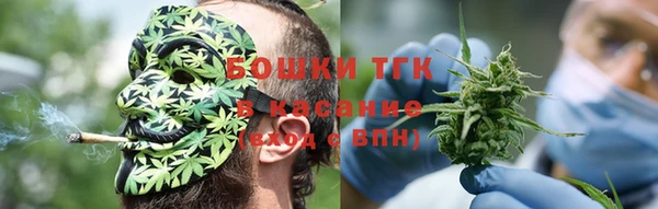 дистиллят марихуана Заволжье