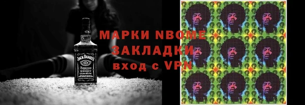 хмурый Заволжск