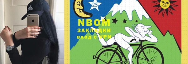 хмурый Заволжск