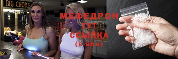 спиды Тутаев