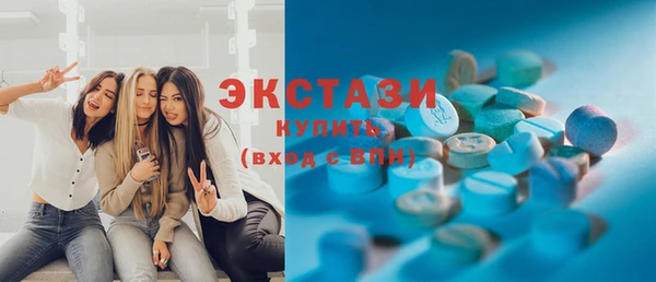MDMA Заводоуковск