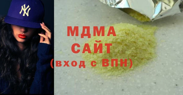 MDMA Заводоуковск