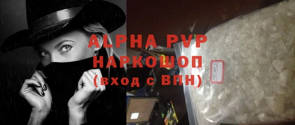 MDMA Заводоуковск