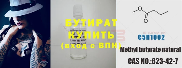 MDMA Заводоуковск