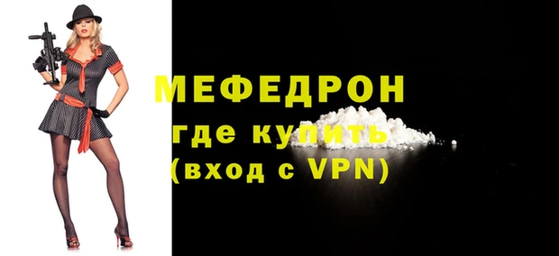 MDMA Заводоуковск