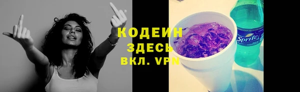 дистиллят марихуана Заволжье