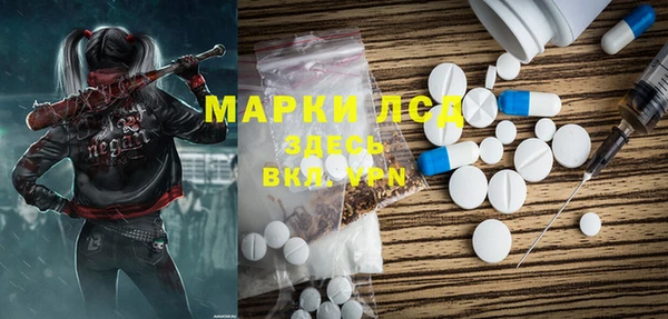 дистиллят марихуана Заволжье