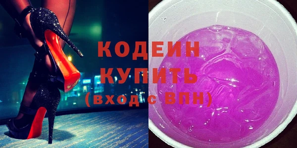 дистиллят марихуана Заволжье
