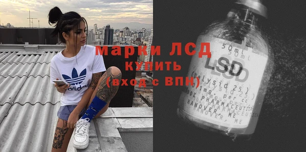дистиллят марихуана Заволжье