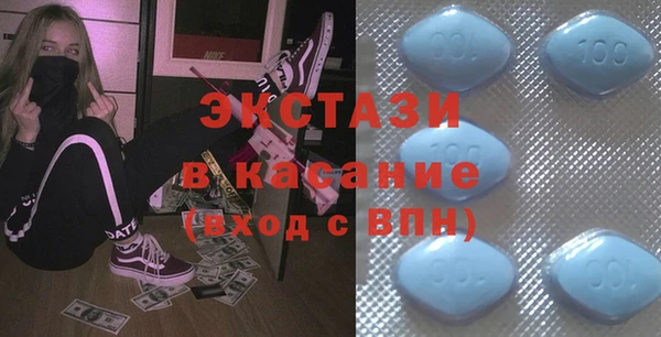 MDMA Заводоуковск