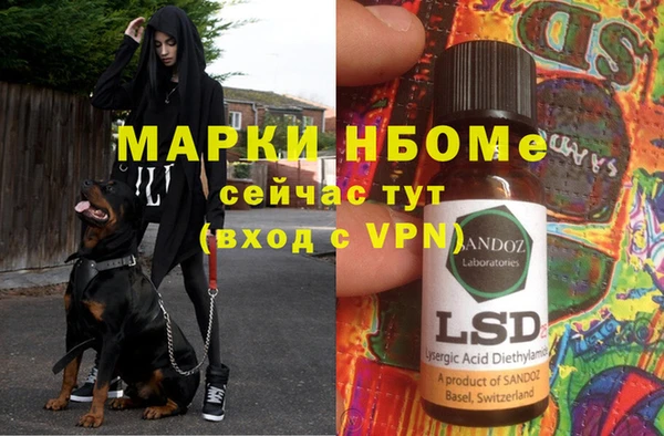 дистиллят марихуана Заволжье