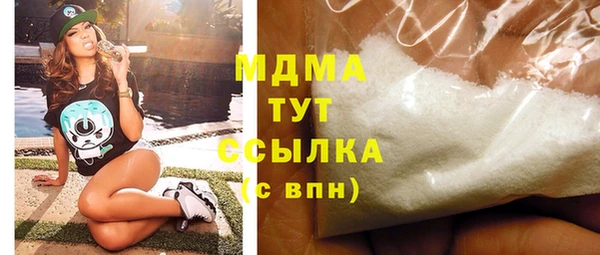 дистиллят марихуана Заволжье