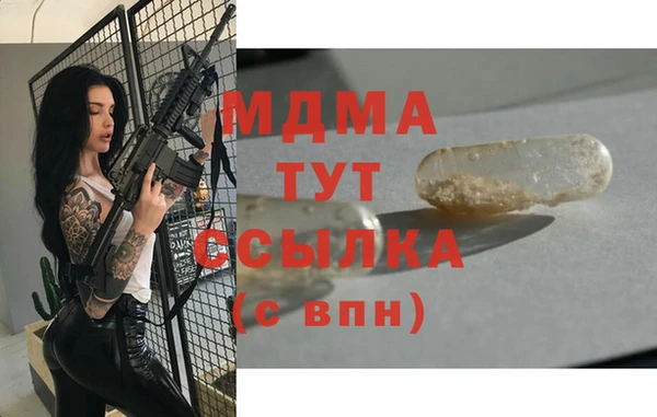 дистиллят марихуана Заволжье