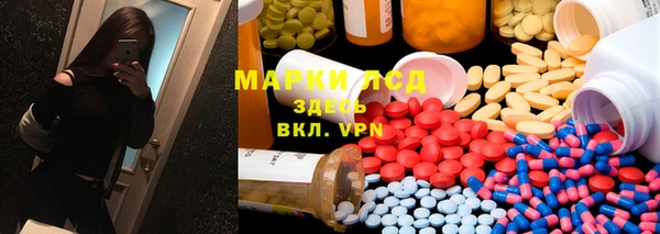 дистиллят марихуана Заволжье