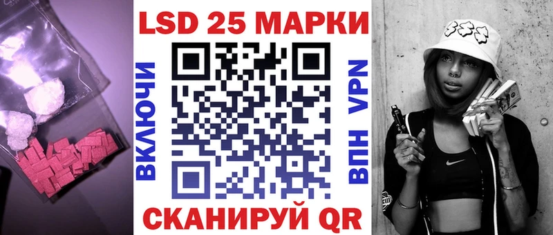 купить наркотик  Талдом  Лсд 25 экстази ecstasy 