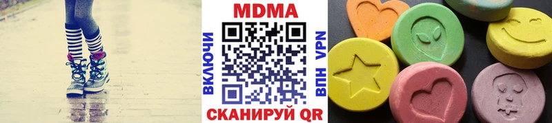 хочу наркоту Талдом МДМА crystal