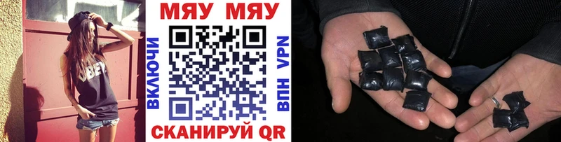 МЯУ-МЯУ мука  купить наркотики сайты  Талдом 