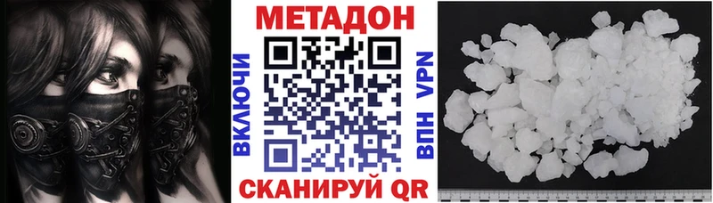 KRAKEN зеркало Талдом Метадон VHQ маркетплейс состав где продают наркотики