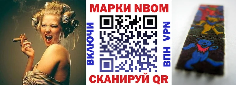 где продают   Талдом  Марки NBOMe 1500мкг 