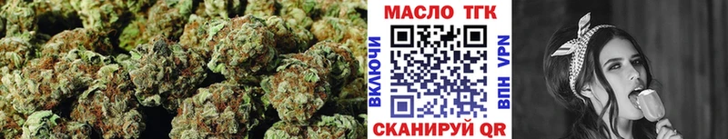 ТГК вейп с тгк  закладки  Талдом 