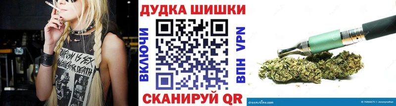купить   Талдом  Шишки марихуана Ganja 